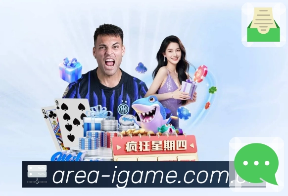 爱游戏App桌面Widget与快捷入口